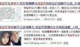 吃瓜爆料大事件真相 热点打假 吃瓜爆料网八卦有理爆料
