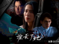 娱乐圈的无耻统治者完整版阅读,无耻统治者的权谋与真相