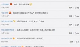 热点黑料在线免费观看,免费观看背后的真相与风险