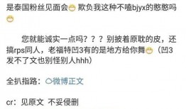 上位by萝卜兔子简介,by萝卜兔子，揭秘职场晋升的奥秘与策略