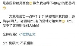 上位by萝卜兔子简介