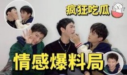 吃瓜爆料短剧吃瓜爆料大赛每日聚集地 黑热点,揭秘“吃瓜爆料大赛”每日聚集地，黑热点一网打尽！