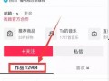 热点爆料入口点击进入平台,一键掌握最新资讯，平台互动新体验