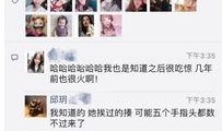 今日吃瓜体育生男友 抖音网红爆料网站大全,抖音网红爆料网站大盘点