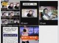 网红黑料网站