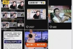 网红黑料网站