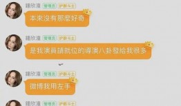 吃瓜爆料大事件真相 热点打假 吃瓜爆料网八卦有理爆料