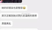 今日吃瓜体育生男友 抖音网红爆料网站大全,抖音网红爆料网站大盘点