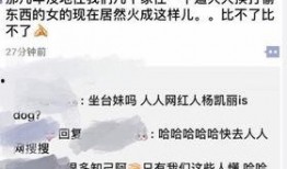 今日吃瓜体育生男友 抖音网红爆料网站大全,抖音网红爆料网站大盘点
